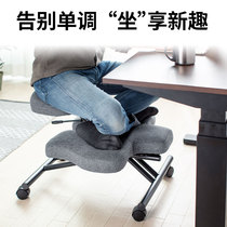日本SANWA矫正坐姿跪椅成人电脑椅久坐人体工学办公写字矫姿椅子