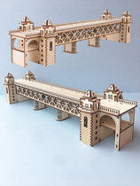 木制手工3D立体建筑模型拼装 武汉长江大桥拼图儿童成人益智玩具