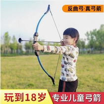 专业儿童弓箭玩具套装入门射击射箭全套反曲复核男孩女孩4-16岁