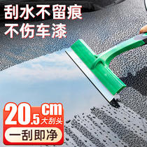 龟牌汽车刮水板洗车专用水刮器挡风玻璃刮板工具硅胶车用工具神器