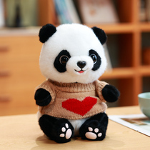 可爱熊猫公仔花花毛绒玩具仿真大熊猫玩偶布娃娃儿童生日520礼物