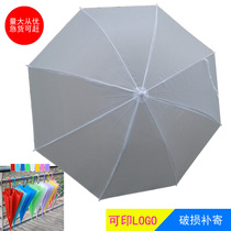 礼品伞印制logo广告伞 纯色PE环保日韩太阳伞彩色伞直杆透明雨伞