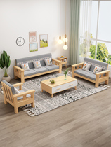 长条沙发小户型搭配布艺组合形家用客厅一套茶几电视柜木沙发实木