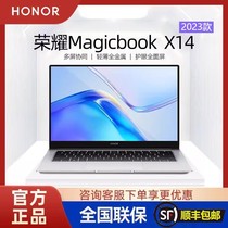 honor/荣耀 MagicBook X14 i5-12450H/集显12/13代商务办公笔记本