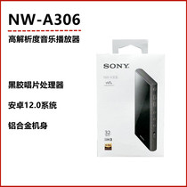 Sony/索尼 NW-A306安卓高解析度音乐播放器 MP3 Hi-Res蓝牙随身听