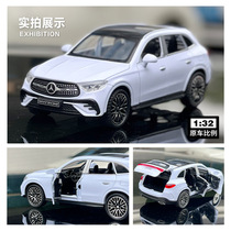 1/32奔驰GLC-400E合金车模型仿真SUV摆件儿童玩具车小汽车男礼物