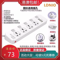 LDNIO英规香港版USB拖线板英式插排插座美英欧标新加坡多功能插板
