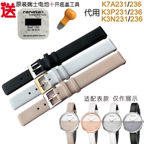 代用CK表带女 K7A231/K7A236日出系列白色杏色黑色12mm真皮手表带