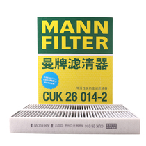 曼牌滤清器CUK26014-2活性炭空调滤芯适用标致308/308s/408