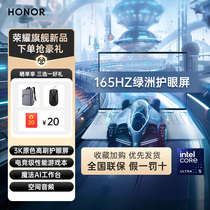 HONOR/荣耀MagicBook Pro16酷睿AI笔记本电脑3K护眼屏空间音频