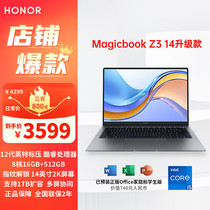 荣耀 MagicBook X14 办公学生便携电竞笔记本电脑酷睿锐龙新款