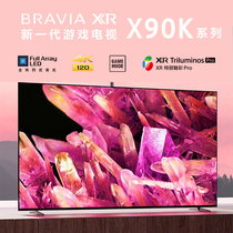 Sony/索尼 XR-75X90K/X95EL/75X90L/X85L/X80L75英寸4K液晶电视