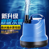 森森JGP潜水泵鱼缸底吸泵抽水泵低水位换水泵过滤泵立式抽水泵