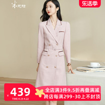 米思阳2024春季新款时尚气质高级感粉色西装连衣裙修身中长裙女