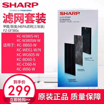 Sharp/夏普空气净化器滤网BB60/W380加湿型全套原装滤芯滤网