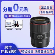 佳能EF 35mm f/1.4L II USM二代 广角红圈人像定焦镜头35-1.4一代