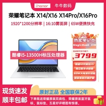 honor/荣耀 MagicBook Pro i5酷睿X14PROX16新品2024款轻薄办公本