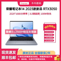 honor/荣耀 MagicBook Pro i7RTX3050锐龙酷睿13代性能电脑i5独显