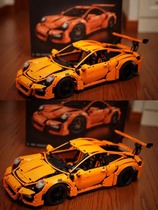 积木橙色保时捷911GT3RS机械组跑车模型赛车男孩汽车拼装玩具