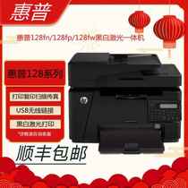 M128fn/fp/fwA4黑白激光打印复印扫描一体机手机无线打印办公
