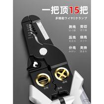 日本升级手持式合金剥线钳电工专用通用绕线分压扒皮多功能工业级