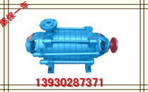 高扬程卧式多级离心泵 清水泵 锅炉增压泵D25-30*10配45KW电机