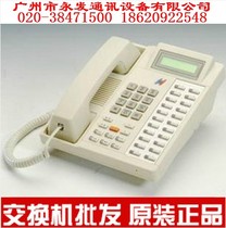 国威赛纳集团电话交换机专用电话机WS824 2C型配接电话交换机