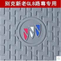 别克七座GL8陆尊凯越/英朗/威朗/昂科威/GL6专用防水汽车橡胶脚垫