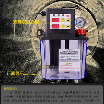 DR2232齿轮润滑油泵电动机床全自动润滑泵注油器注油机 电子油泵