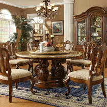 美式实木雕花餐桌 餐椅 欧式大理石圆餐桌 餐椅 高档大理石圆餐桌