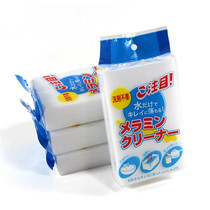 日文独立包装 纳米海绵 去油去污除锈专用 免洗洁精可裁剪 高密度
