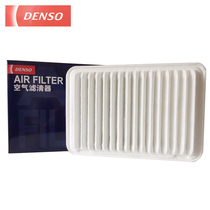 电装DENSO空气滤清器260331-0400适用凯美瑞