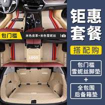 新品适用2022款22丰田亚洲龙脚垫专用汽车全包围地毯改装车内用品