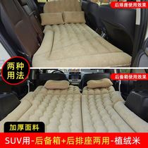 凌尚卡罗拉RAV4荣放p普拉多锐志汽车用气垫床车载充气床睡垫后排