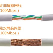 包邮超五类网线家用监控8芯300米箱室外电脑宽R带高速网络线双绞