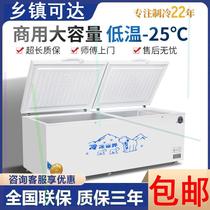 +冰柜商用大容量家用保鲜冷冻柜两用卧式雪柜冷藏柜超大双温冰箱