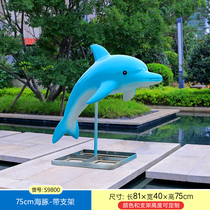 户外仿真海豚玻璃钢雕塑海洋公园幼儿园商业O街喷泉水池装饰品摆