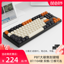RK987无线双模蓝牙机械键盘三模热插拔茶轴L红轴87键104键游戏办