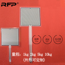 宇博智能RFP612薄膜压力传感器压阻超薄触觉坐垫压力开关可定制