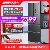 美的325L法式多门电冰箱家用一级能效双开门小户型出租房风冷无霜