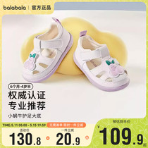 巴拉巴拉女童凉鞋宝宝学步鞋子婴儿软底透气儿童夏季新款女宝童鞋