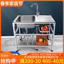 厨房不锈钢水槽简易带落地支架单槽洗碗池洗菜盆水盆一体操作台面