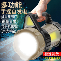 手摇发电手电筒超亮强光充电远射户外多功能应急照明灯手提探照灯