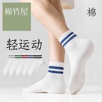 袜子男夏季短袜100%正品吸汗防臭抗菌运动纯棉纱线条纹潮流中筒袜