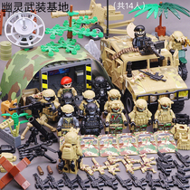 乐高积木现代军事武装基地特种兵悍马装甲车猛士特警儿童拼装玩具