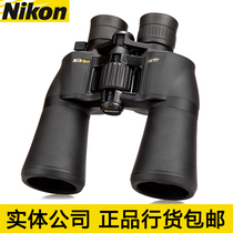 NIKON尼康10-22x50变倍双筒望远镜 阅野 A211 8-18X42 高倍高清