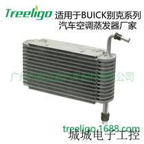 适用于BUICK别克系列汽车空调蒸发器蒸发箱散热器水箱8524986350