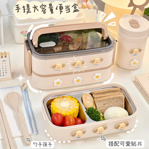 不锈钢饭盒日式学生上学上班族餐盒野餐微波炉加热餐具便当盒可爱