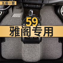 汽车脚垫专用 于本田雅阁11十一7七8八9.5九代半9广本丝圈地毯23
