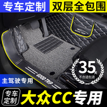 汽车脚垫全包围主副驾驶室专用一汽大众cc地毯猎装版单个单片车垫